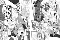 [Rush Rise Line] Juukan