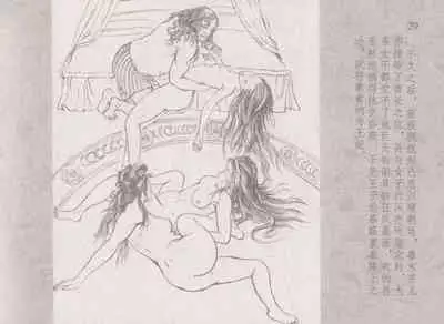 史上名妓 同命相怜-素素与秀玉(张子明 2013年10月)