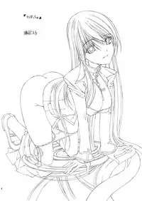 [Countack (Kojiki Ohji)] Kapucchu. (Rosario + Vampire)