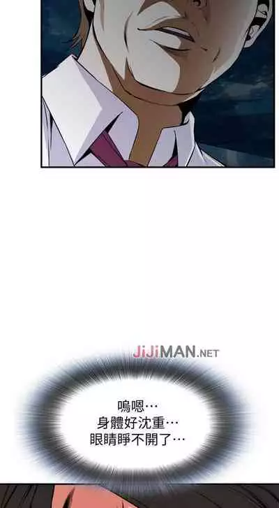 【周二连载】偷窥(作者:李乙 & 經文旗) 第1~125话