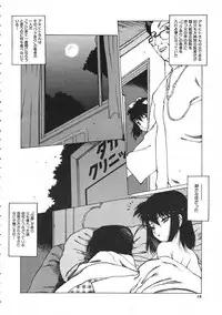 COMIC Colorful Bee 1998-12