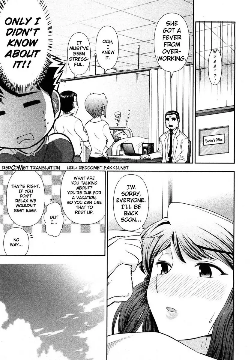 Monthly 'Aikawa' The Chief Editor Chp. 6