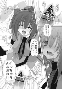 [Neuromancer., Tenjikuya (Kannon Ouji, Mochizuki Nana)] HareHare Nurse!!