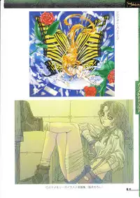 The lost memories illustration