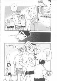 [Kayanagi Takahiro] Maid-san to Boku