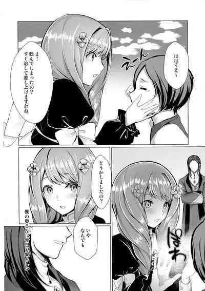 Monshou-mochi wa Chisuji o Tayasanai You ni Futanari tte Hontou desu ka?