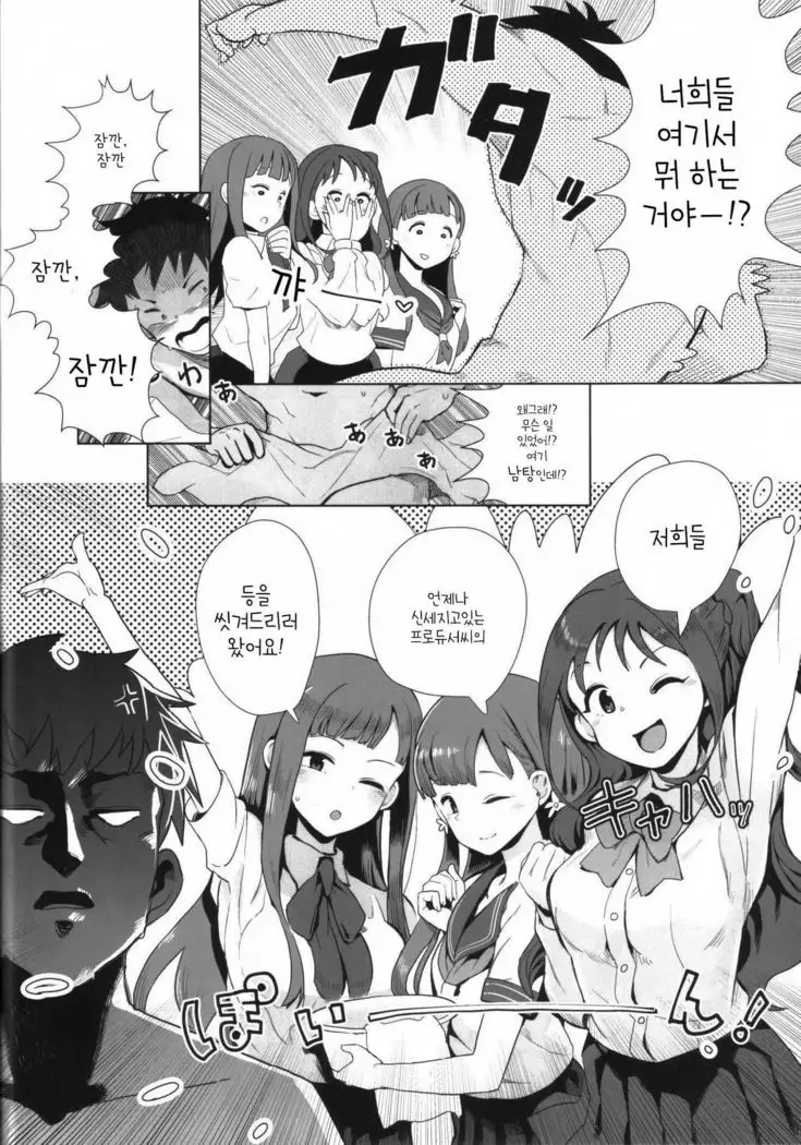 Sae Yukari Uzuki ga Ecchi Sugite Produce ga Zuraitte Hanashi