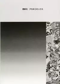 [Eimu Yuu]　Musume Ningyou Shiiku - Gekan - Nioi