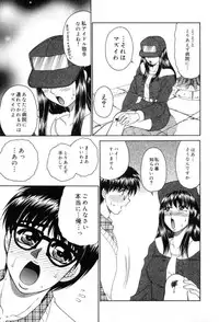 [Yamano Kitsune] Yogoto Ryoujoku