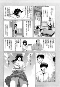 [Hori Hiroaki] Kiss Us & Kiss Ass!!!