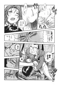 [THE SEIJI] OL Seitai Zukan - Female Office Worker Ecology Picture Book