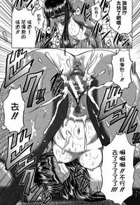 [Kaname Aomame] Hatsujo Perfume!! ~Niotte Kaide Zecchou Otome Kiriyama-san~ [Chinese] [無邪気漢化組]