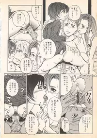 [Anthology] Kindan Kanin Vol.7 (2001-09-25)