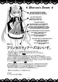 (C94) [crossray (Oomori Makoto)] Hizashi no Naka no Elsie (Princess Tears) [English] [Naxusnl]