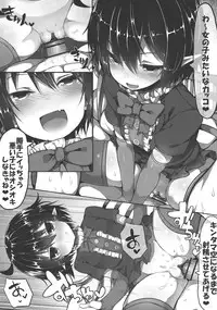 (Reitaisai 13) [MOSQUITONE. (Great Mosu)] Injuu Nue to no Seikatsu (Touhou Project)