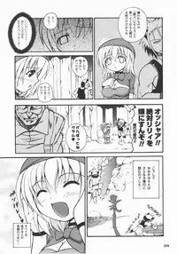 Comic Unreal 2007-12 Vol. 10