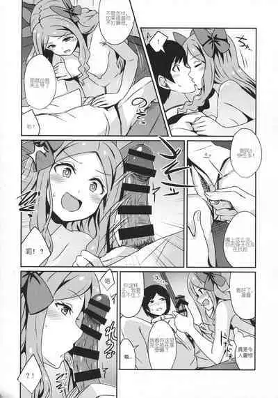 (C91) [L5EX (Kamelie)] Asakaze to Sugosu Yoru (Kantai Collection -KanColle-) [Chinese] [the cha under the moon]