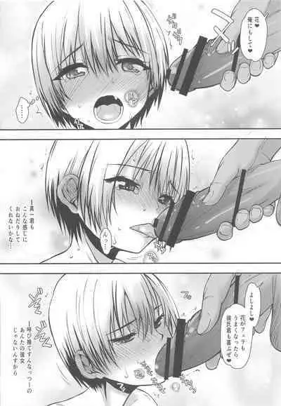 Uzaki-chan Gachinko Taiketsu! Kouhansen!!