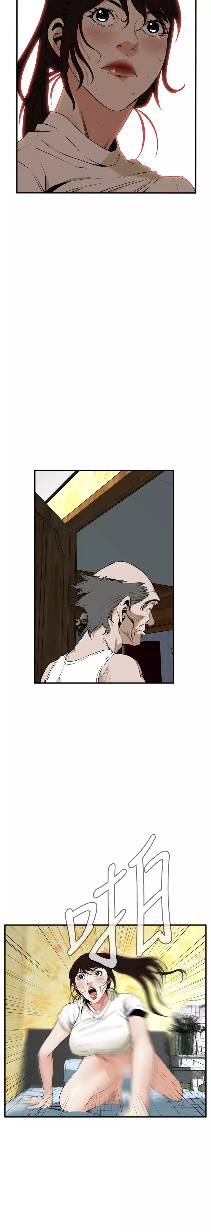 Take a Peek 偷窥 Ch.39~52 中文