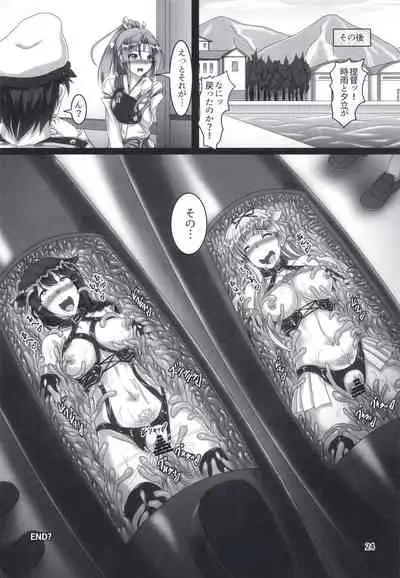 [Hikari no Tomoshibi (Kousoku)] Shigure Kikaishiki Jinmon -Boku no Nanokakan Zecchou- (Kantai Collection -KanColle-) [Digital]