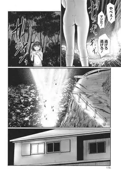 Futsu Kimimura Itaike Hentai Inbi