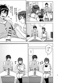 [Supe (Nakani)] Chikubeam! Bibibibibi!! [Digital]