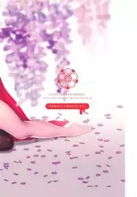 (C94) [Chickelata (Kutori Panya)] FGO no Full Color de Ecchi na Yatsu 2 (Fate/Grand Order)