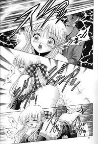 (C58) [Kuroyuki (Kakyouin Chiroru)] Tsuki to Watashi no Monogatari (Kanon)