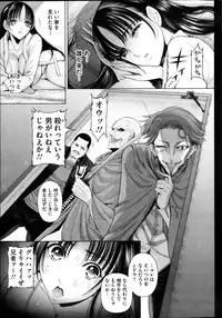 [Sadokko] Bukkake!! Ch.1-13