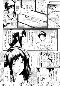 [Shiki Takuto] Tokoharu no Shoujo-tachi - The Girls in the Eternal Spring