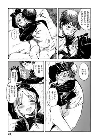 [Amezawa Koma] Dakishimetai. [Digital]