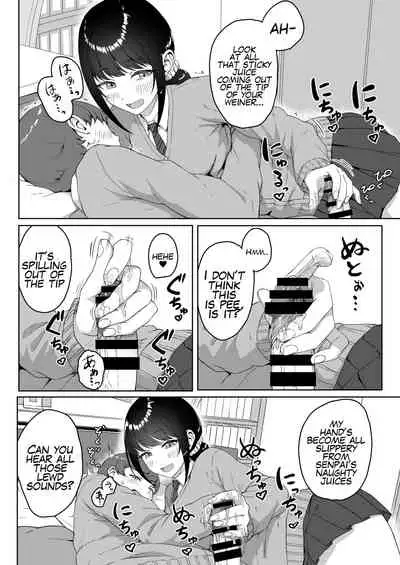 Kouhai Kanojo ni ASMR Kiiteru no ga Baremashita | My Younger Girlfriend Caught Me Listening To ASMR