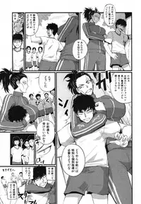 COMIC Shingeki 2013-03 [Digital]