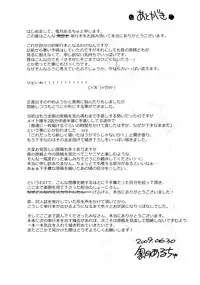 [Kizuki Aruchu] Maid Yome - Maid Bride