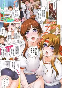 [Mita kurumi]COMIC Penguin Club 2013-06~2015-03、2015-05[chinese]