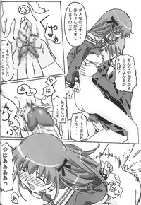 (CR33) [G-Power! (SASAYUKi)] Fruits Punch (Fruits Basket)