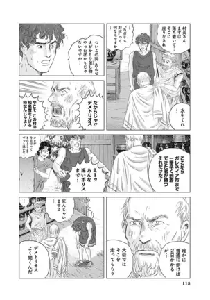 Olympia Kyklos Vol. 01-04