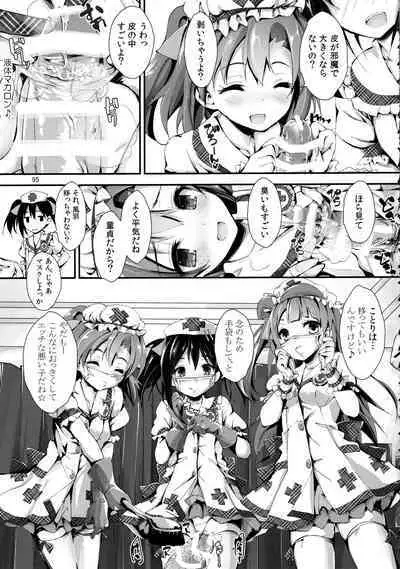 Elo Live! collection II