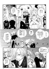 (C84) [Fullmoon and Tangerine (Aizawa Moe)] Kare to Kanojo no Hoken Taiiku (One Piece)