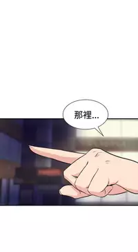 缝隙 Chinese Rsiky