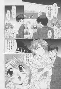 [Kurokawa Mio] Pure Life