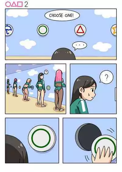 [Popuka9] Sissy Game (Squid Game) [English]