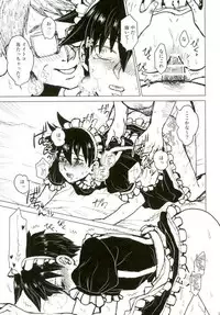 (ONE→HUNDRED 4) [Nou Gluten (Kodama, Nakunaku)] Nii-san to Boku to Enkou Oji-san (Mob Psycho 100)