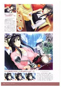 Walkure Romanze More & More Visual Fan Book