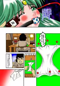 [TOUCH] Mother and Son Quest (Chapter 3)