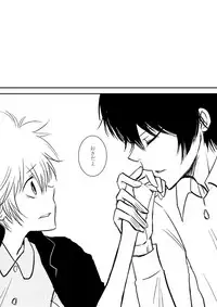 [Ookami] Kyou no Hi wa (Katekyo Hitman REBORN!)