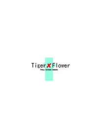[Zensoku Rider (Tenzen Miyabi)] Tiger x Flower (Xenoblade Chronicles 2) [Digital]