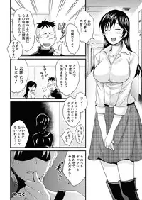 Action Pizazz 2011-12 [Digital]