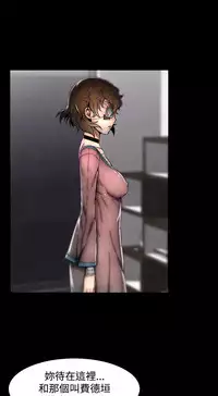 啪啪啪调教所第2季 [中国翻訳]