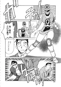 COMIC Colorful Bee 1998-12